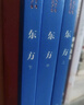 将军吟 莫应丰 茅盾文学奖获奖作品全集 第一届茅奖 人民文学出版社 小说 实拍图