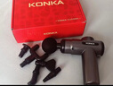 康佳（KONKA）筋膜枪按摩器颈膜枪全身颈肩部肌肉放松按摩棒生日礼物实用送爸爸妈妈父亲节礼物送男友女友 高配款：99档调节+8按摩头+高速电机 实拍图