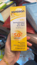 哈罗闪 婴儿防晒喷雾防晒霜spf50+儿童青少年防晒150ml【临期清仓】 实拍图