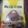 疯狂小狗宠物狗零食磨牙肉干0添加训犬奖励 天然之味 西葫芦鸭肉脆100g 实拍图