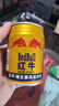 红牛 (RedBull)  维生素风味饮料  250ml*20罐礼盒装 实拍图