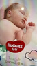 好奇（Huggies）金装纸尿裤 婴儿尿不湿超薄云柔透气 L码46片【9-14kg】 实拍图
