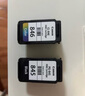 佳能（Canon）PG-845XL 大容量黑色墨盒(适用MG3080/MG2580S/MG2400/TS3480/TS3380/TR4580) 实拍图