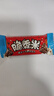 脆香米脆米心巧克力12g*16共192g 休闲儿童零食糖果生日中考礼物女生 实拍图