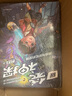 凯叔口袋神探第二辑（共6册中国版福尔摩斯，凯叔专为小学生创作的科学侦探故事；收听超4亿次播放量，科学知识就是探案工具） 课外阅读 阅读 课外书   实拍图