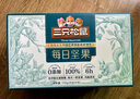 三只松鼠每日坚果纯坚果750g 坚果零食礼盒开心果核桃腰果 团购送礼 实拍图