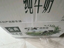 伊利金典3.8g乳蛋白 双限定娟姗纯牛奶锡林郭勒牧场整箱250ml*12盒 实拍图