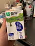 蒙牛低脂高钙牛奶250ml*24盒 每100ml含125mg钙 健身伴侣（礼盒装） 实拍图