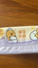 清风（APP）【李昀锐同款】抽纸 卡皮巴拉卡通4层90抽*40包M码 卫生纸巾 整箱 实拍图