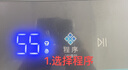 海尔（Haier）波轮洗衣机全自动家用13公斤大容量直驱变频一级能效家电国家补贴20%以旧换新手搓2.0XQB130-BS53J 实拍图