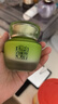 百雀羚（PECHOIN）护肤品面霜 草本水清漾沁肤保湿菁纯霜50g品质国货送女友 实拍图