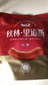 秋林里道斯 中华老字号 哈尔滨红肠580g/袋 量贩装 东北特产 休闲零食 实拍图