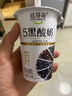 达芬奇（Davinci）五黑谷物酸奶180g*3杯 低温酸奶 五种黑色食材整粒谷物轻食代餐  实拍图