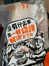 草原宏宝内蒙古羊肉串DIY包 净重400g/袋（附带竹签、料包） 烧烤食材 实拍图