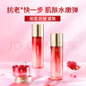 韩后红石榴红茶酵素水乳面霜3件套 补水保湿紧致抗皱化妆品护肤品套装 实拍图