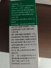 云南本草口腔溃疡喷雾非进口口腔溃疡药不含西瓜霜口舌生疮上火非膏口喷 实拍图