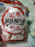 君乐宝（JUNLEBAO）红枣酸奶  150g*15袋 低温酸奶风味酸牛奶 实拍图