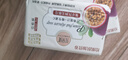 红贝缇果萃红润美肌皂百香果200g*2块保湿留香洁面沐浴香皂 实拍图