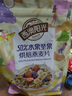 西麦50%水果坚果烘焙燕麦片350g 营养早餐五谷代餐干吃休闲零食 实拍图