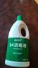 蓝月亮 84消毒液1.2kg/瓶*2 杀菌率99.99% 消毒水  白色衣物家居消毒 实拍图