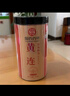 徽京华尊 国药药材 黄连50克 精选川黄连味 苦黄莲粉泡水茶饮 实拍图