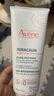 雅漾（Avene）三重修护AD膏200ml保湿补水面霜 实拍图