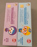 啵乐乐（Pororo）儿童牙膏宝宝防龋齿固齿3-6-12岁防蛀含氟进口换牙期80g*3套装 实拍图