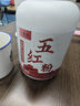 六养源五红汤600g*2 五红粉枸杞红豆红枣红糖红米山药花生桂圆产后月子餐 实拍图