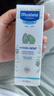 妙思乐（Mustela）儿童面霜婴儿保湿滋润面霜40ml*2 儿童夏季保湿面霜法国进口 实拍图