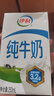 伊利 纯牛奶整箱250ml*21盒 全脂牛奶 优质乳蛋白 礼盒装 实拍图
