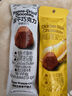 一块小宇宙榴莲奶巧14g 冻干巧克力 添加真实榴莲泥  常温 零食 七夕礼物 晒单实拍图