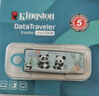金士顿（Kingston）256GB USB3.2 Gen 1 U盘 DTX 竹林熊猫印刷款 实拍图