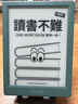 掌阅（iReader）【新品发布】Light4 Turbo 6英寸智能阅读本电子书阅读器墨水屏电纸书平板学习笔记本 语绿 实拍图
