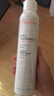 雅漾（Avene）舒泉调理喷雾300ML补水保湿爽肤湿敷水敏肌护肤化妆水大喷618礼物 实拍图