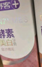 舒客肖战同款美白酵素牙膏去黄去牙渍清新减轻口臭含氟防蛀3支360g 实拍图