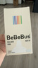 bebebus彩虹学饮杯鸭嘴杯儿童水杯婴儿6个月以上重力球吸管牛奶杯非奶瓶 鸭嘴-新版 【请咨询确定版本】 实拍图