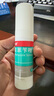 洛芙联苯苄唑溶液喷雾剂60ml+丽芙尿素乳膏30g 实拍图