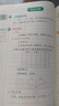 斗半匠 新版数学思维训练 二年级上下册通用小学奥数举一反三计算能力专项训练应用题逻辑思维闯关拓展练习书 实拍图