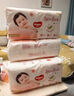 好奇（Huggies）铂金装成长裤XL96片(12-17kg)加大号婴儿尿不湿小桃裤超薄透气 实拍图
