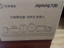 九阳（Joyoung）净萃养生壶迷你家用全玻璃煮茶器 轻音炖煮 1L办公室0金属0胶水恒温烧水壶 WY103 实拍图