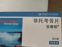 【原研进口】安康信 依托考昔片 60mg*5片/盒 12盒装 实拍图