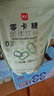 展艺 零0卡糖500g 烘焙轻食代糖0卡0脂赤藓糖醇木糖醇咖啡伴侣原料 实拍图