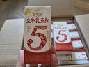 伊利【新鲜日期】谷粒多 生牛乳五红 枸杞红枣牛奶饮品 200ml*16盒 实拍图