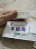 羊脂皂洗手洗澡洗衣香皂去油污渍洗脸皂嫩肤清洁沐浴 1个装（新老版本随机发货） 实拍图