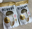 松鲜鲜 松茸调味料1kg【减钠29% 0添加】代替盐鸡精味精煲汤炒菜调味 实拍图