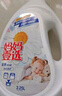妈妈壹选植物香氛天然洗衣液12斤套装（瓶2L*2+袋1L*2）婴孕儿童洗衣可用 实拍图
