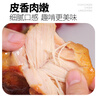 上鲜 带骨烤鸡腿排(烧椒味) 1.8斤 鸡排腿排肯德基同款电烤清真食品 实拍图