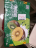 佳沛（zespri）新西兰  阳光金奇异果巨大果22粒原箱 单果重约144-175g 猕猴桃 实拍图