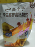 伊利高个子全聪学生高锌高钙奶粉400g 青少年 学生奶粉 DHA  实拍图