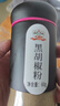 吉得利纯黑胡椒粉60g 亲肤玻璃烤瓷瓶 黑椒猪排牛排煲汤调料香辛粉料 实拍图